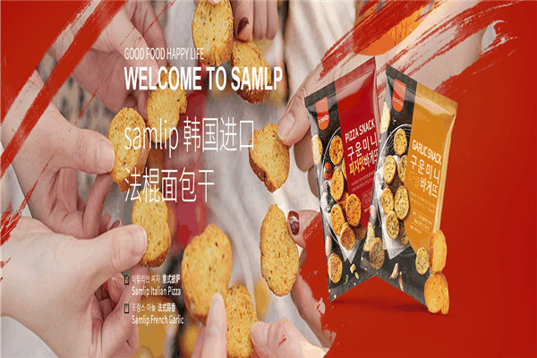 百明乐休闲食品